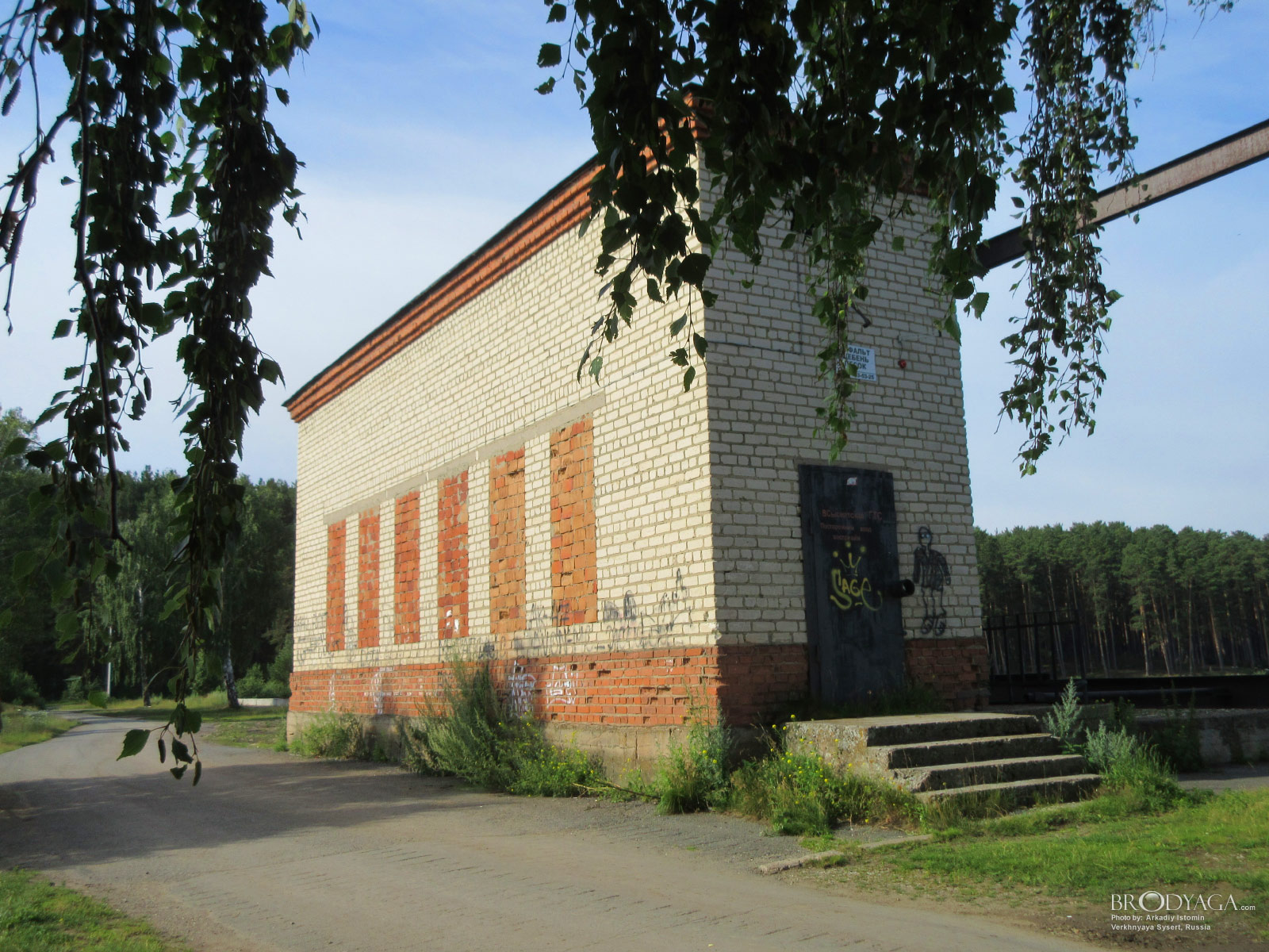 Verkhnyaya Sysert (Верхняя Сысерть)